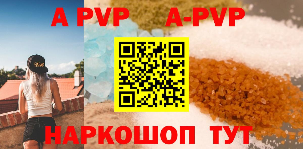 A PVP СК Владивосток