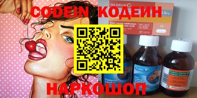 mdma Ангарск