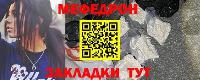 mdma Ангарск