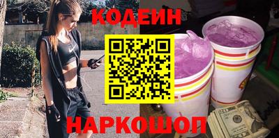 mdma Ангарск