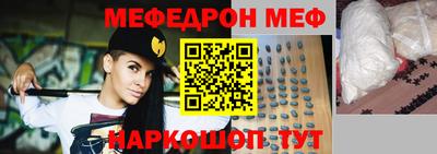 прущие крисы Анапа