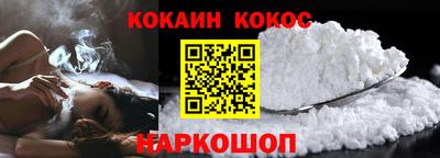 прущие крисы Анапа