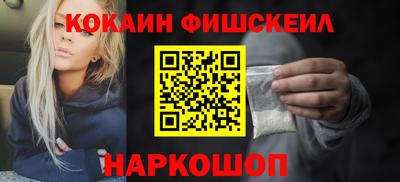 ешки Анжеро-Судженск
