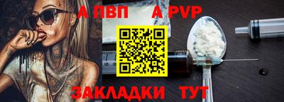 прущие крисы Анапа