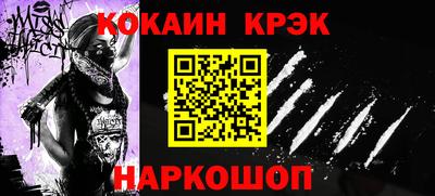 mdma Ангарск