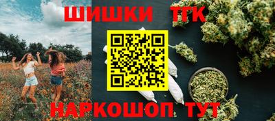 mdma Ангарск