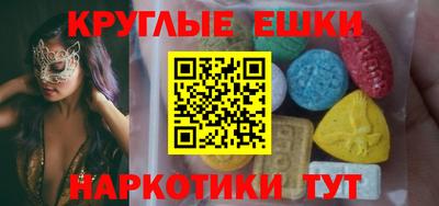ешки Анжеро-Судженск