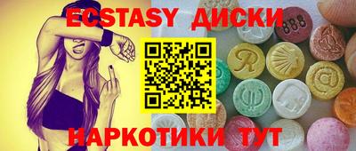 mdma Ангарск