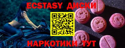 ешки Анжеро-Судженск