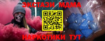 прущие крисы Анапа