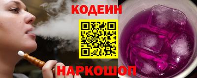 прущие крисы Анапа
