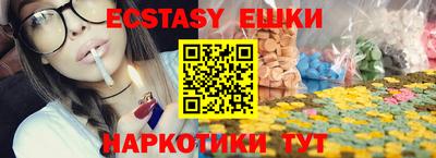 mdma Ангарск