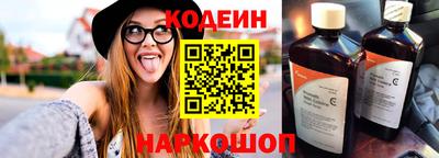 прущие крисы Анапа