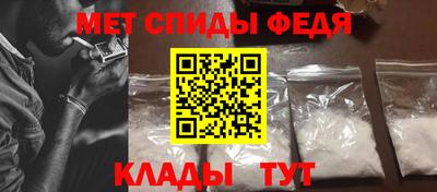 прущие крисы Анапа