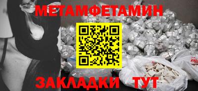 mdma Ангарск