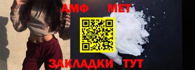 ешки Анжеро-Судженск