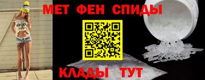 mdma Ангарск