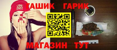 прущие крисы Анапа