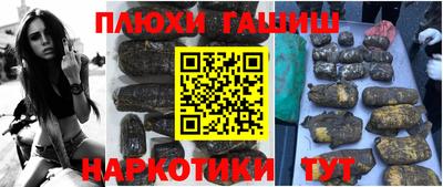 mdma Ангарск