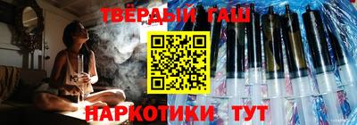 прущие крисы Анапа