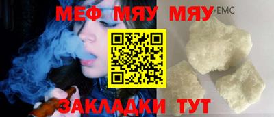 ешки Анжеро-Судженск