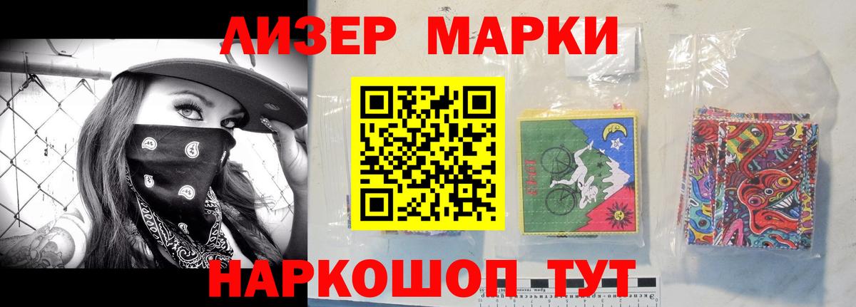Лсд 25 экстази ecstasy Владивосток