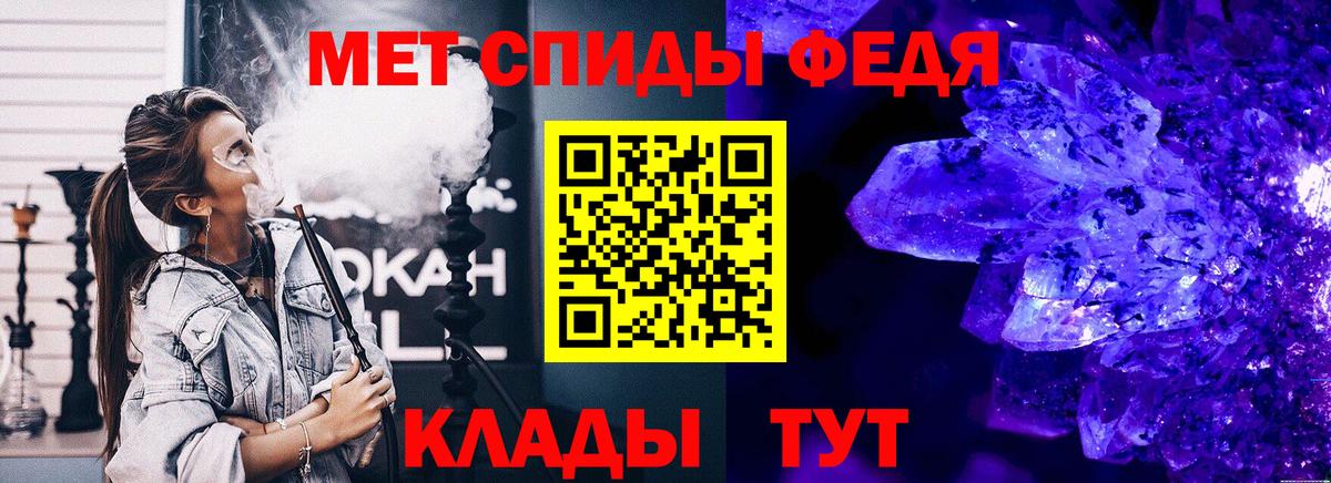 Метамфетамин Methamphetamine  Вход с VPN  Метамфетамин Methamphetamine  Владивосток 