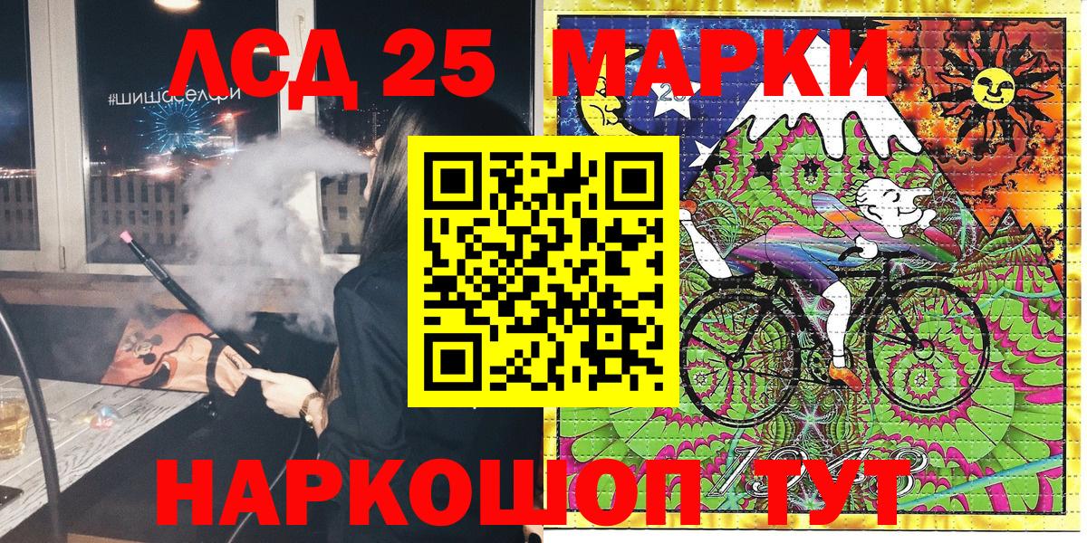 Владивосток  Марки NBOMe 1,5мг  Вход с VPN 