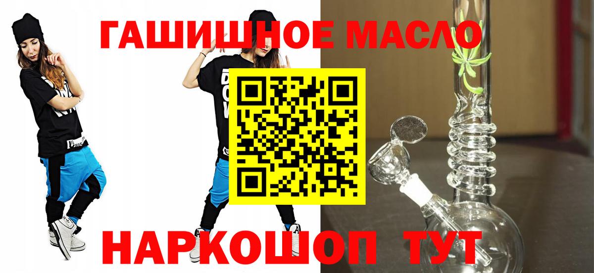 Владивосток  Дистиллят ТГК Wax  Вход с VPN 