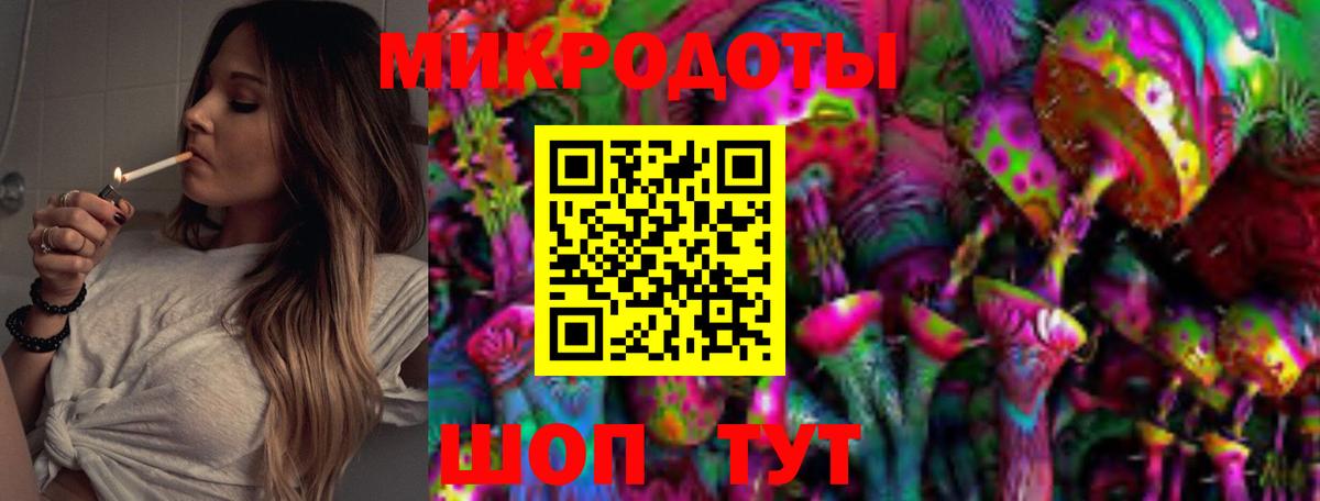 купить   Вход с VPN  Галлюциногенные грибы мухоморы  Владивосток  Псилоцибиновые грибы ЛСД 