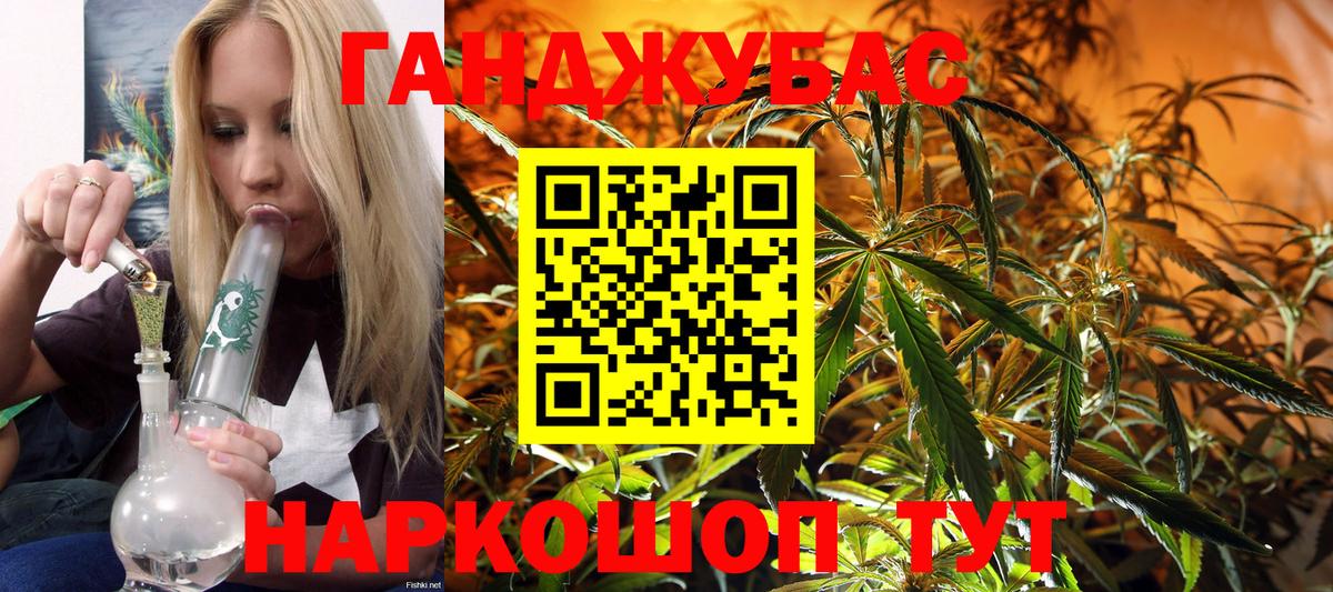 Марихуана White Widow  Марихуана сатива  Владивосток  Вход с VPN 