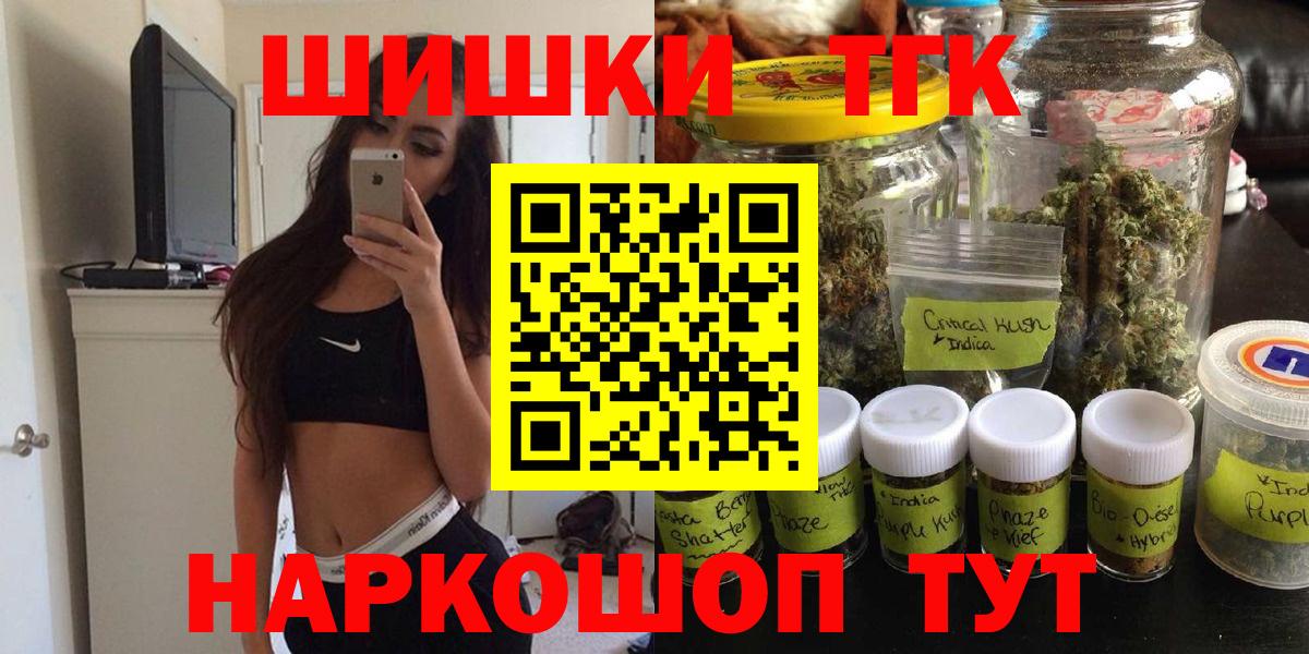 Бошки марихуана семена Владивосток